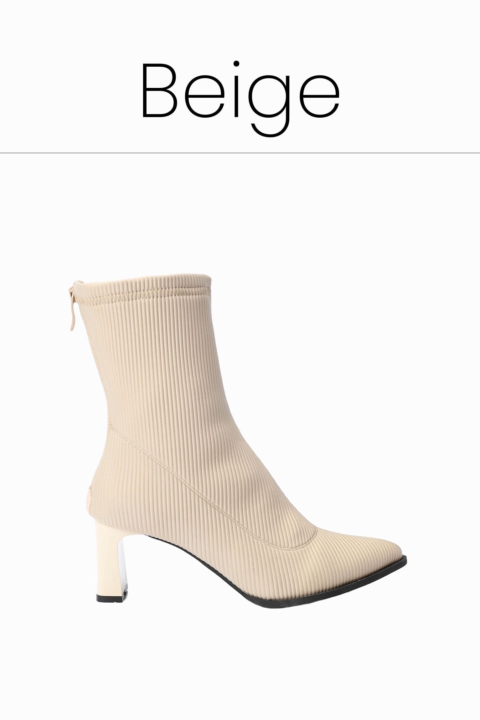 Beige ribbed ankle boot